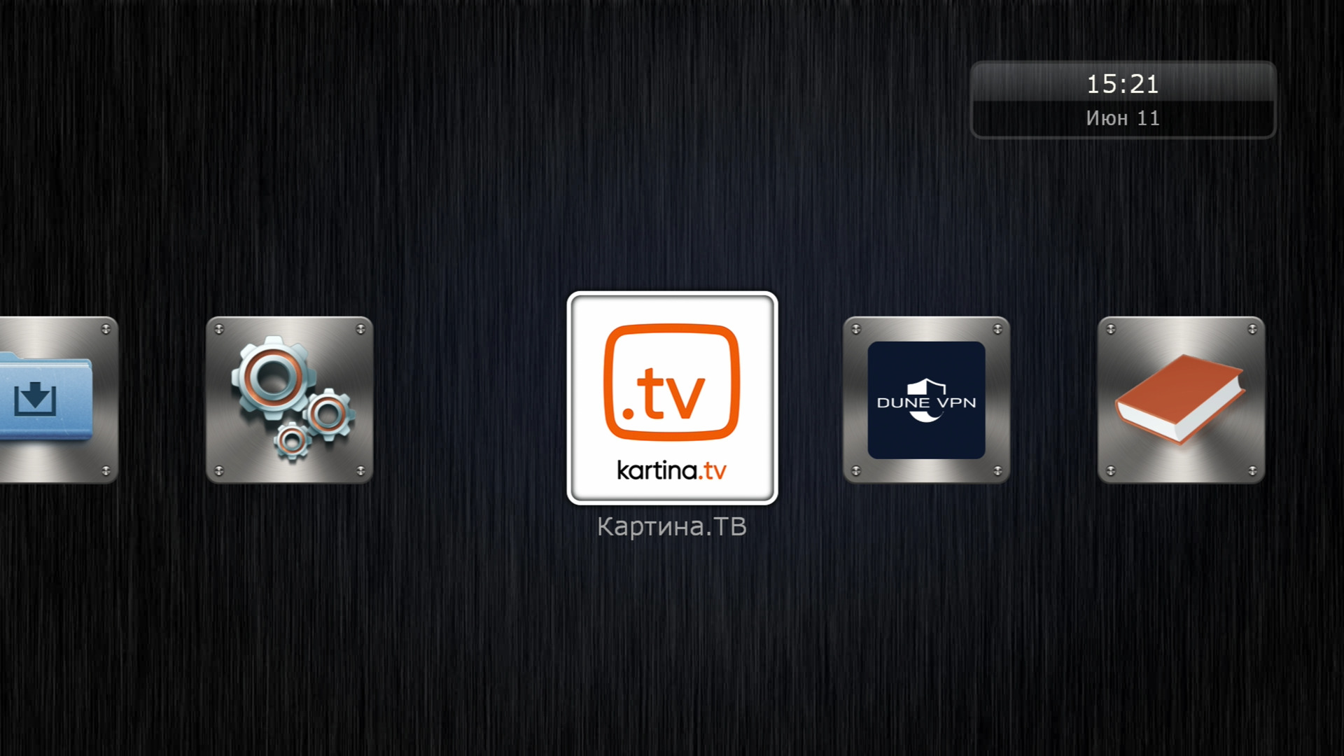 Экран выбора приложения